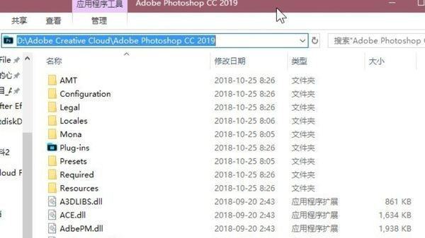 adobe acrobat dc 激活要技车聚考求登陆怎么办