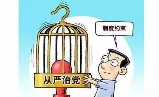 谈话提醒和提醒谈话的区别是什么？