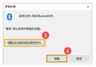 蓝牙耳机怎么连接不上电脑？