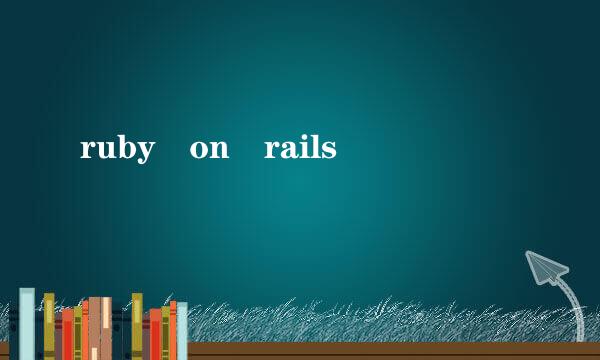 ruby on rails