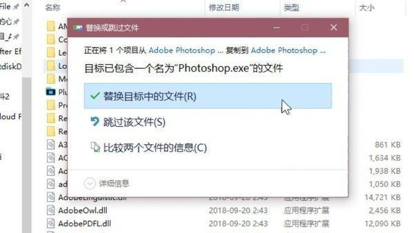 adobe acrobat dc 激活要技车聚考求登陆怎么办