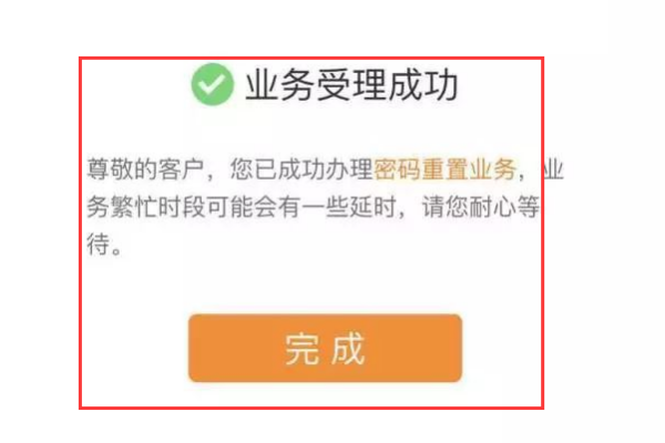 河北联通网上营业厅地址？