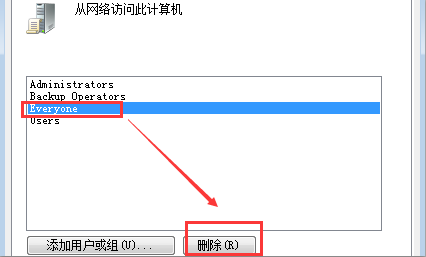 win主假四愿10怎么访问局域网计算机