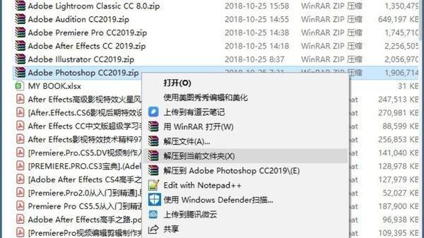 adobe acrobat dc 激活要技车聚考求登陆怎么办