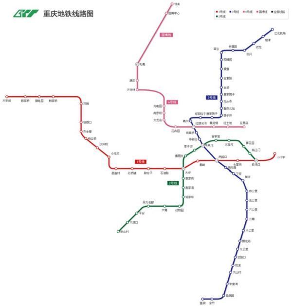 重庆轻轨站3号线 求它的线路图 谢谢