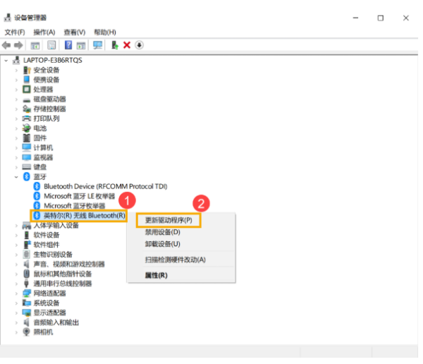 蓝牙耳机怎么连接不上电脑？