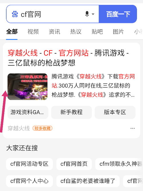 cf官网个人中心在哪.