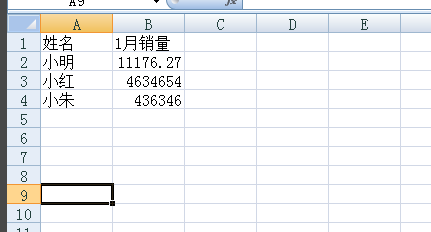 Excel多张表格数据自动汇总到一张表上方法？