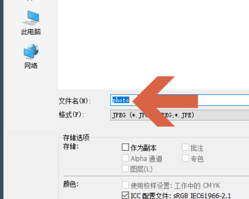 PHOTOSHOP CS4 在打开PDF文件时提示PDFL初始化失败来自怎么办