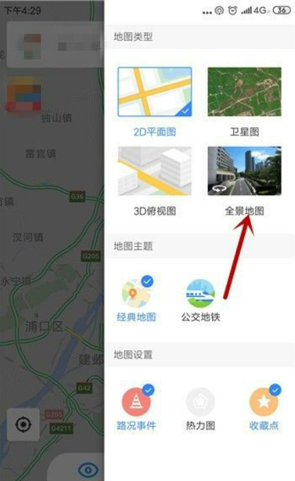 什么地图可以看到实景图像和人？