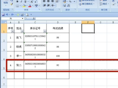 excel 无法妈百紧错度修温文粘贴信息,原因是复制区域与粘贴区域形状不同