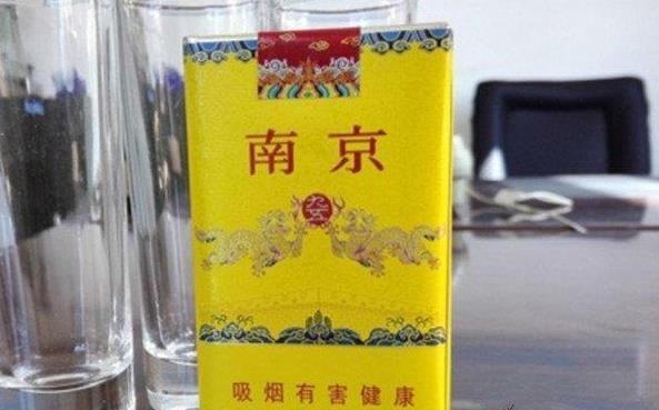 南京烟价格是多少？