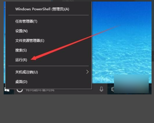 win10如何给应用分配完全控制权限？