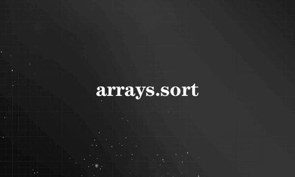 arrays.sort