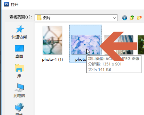 PHOTOSHOP CS4 在打开PDF文件时提示PDFL初始化失败来自怎么办