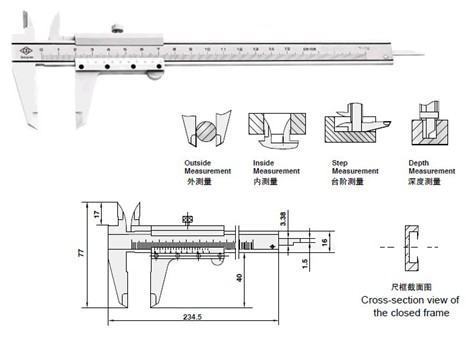 游标卡尺的用使用方法?