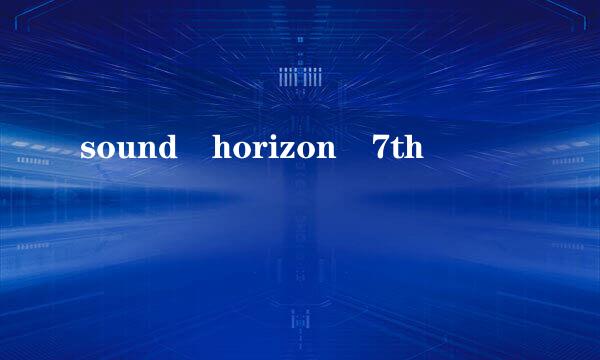 sound horizon 7th