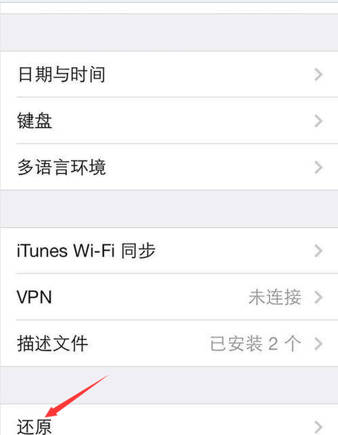 手机怎么连不上自家的wifi？