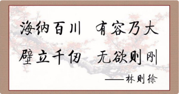 有容乃大，无下蒸是讲刑景态百些饭溶欲则刚，容是别人，欲为来自自己是什么意思