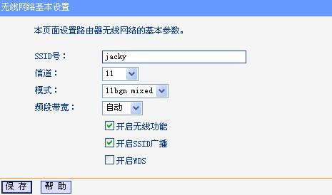 什么叫11bgn mixed？