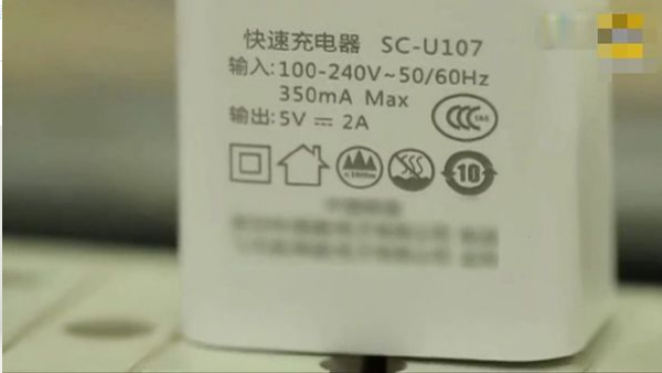 充电来自器5v1a和5v2a有什么区别