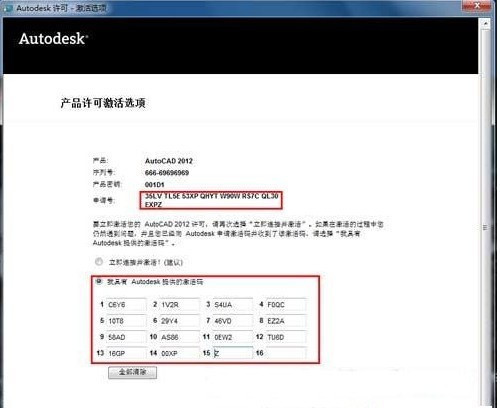 PS注册机到底怎么用啊