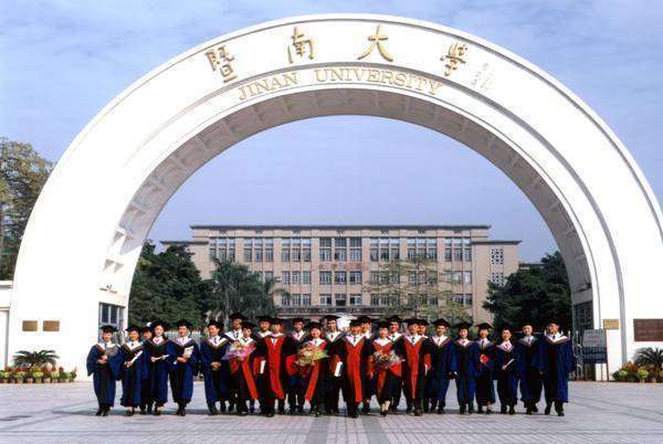 暨南大学珠海学院是三本还是专科