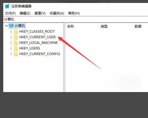 win10如何给应用分配完全控制权限？