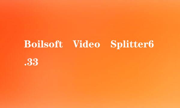 Boilsoft Video Splitter6.33