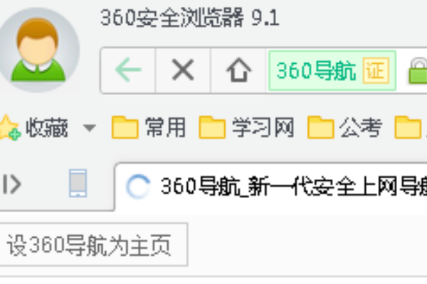 360浏览器怎么保存当前页面的账号密码