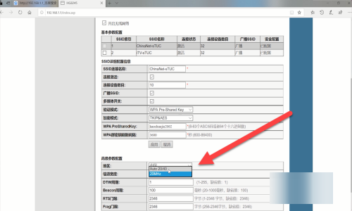 wif来自i怎么设置网速最快