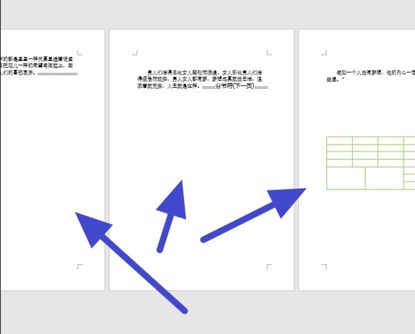 怎样给wor早封情许游成穿d加页码，从第六来自页开始