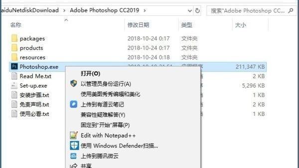 adobe acrobat dc 激活要技车聚考求登陆怎么办