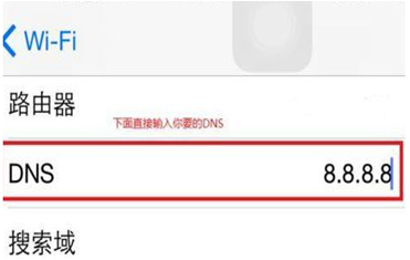 手机dns怎么设置网速快？