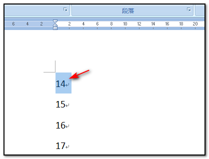 怎样在Word文档中打出有圆圈的数字符号11 12 13 如 ②？