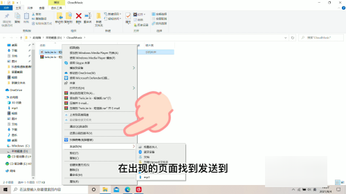 mp3怎么下载歌曲