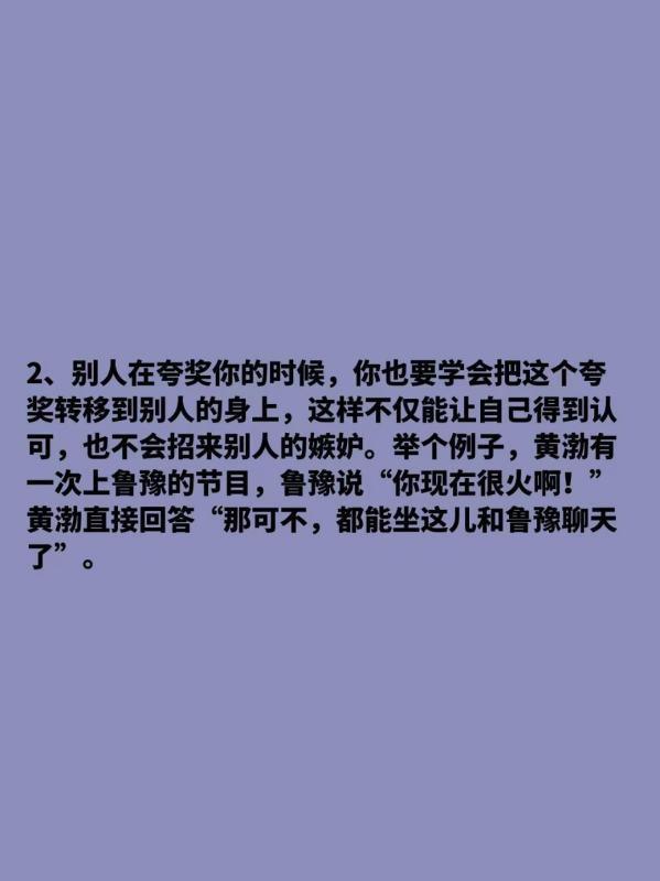 江湖不是打打杀杀，是人情世故！