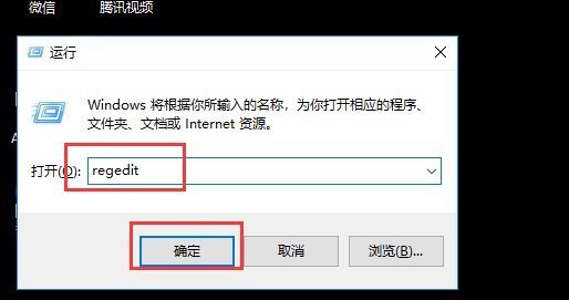 win7输入regedit打不开注册来自表，怎么办啊