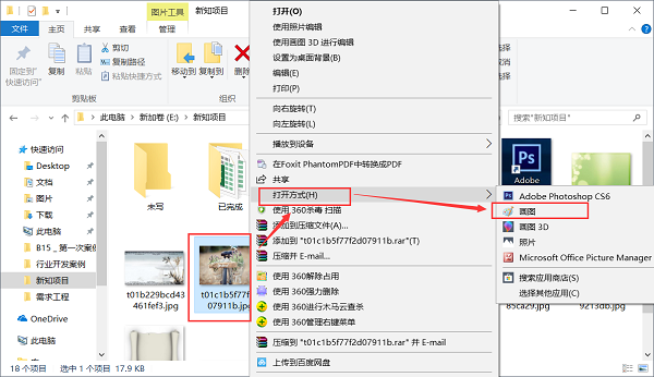 如何更改只龙图片的大小？