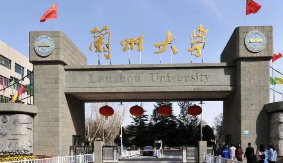 兰州大学王牌专业来自