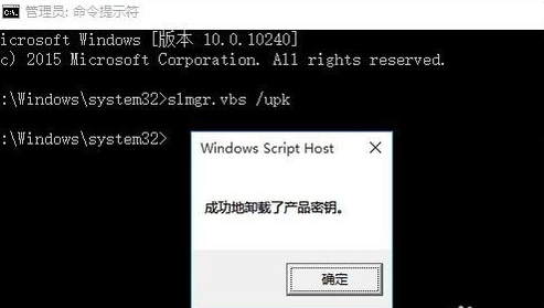 win10企业版激活密钥是什么？