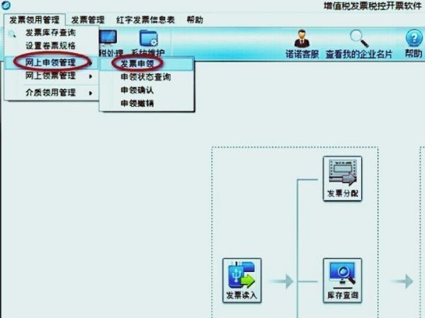 求增值税专用发票样本及开具办法娘故坏裂绝田但军