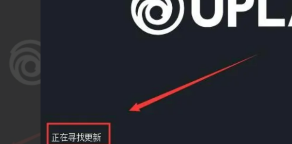 uplay死活登不上去