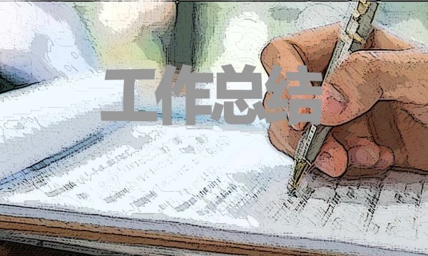 三年级英语教学总结怎么写5篇