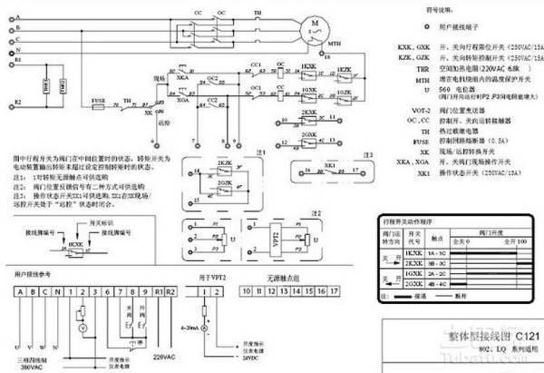 电动阀外部接线图