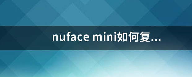 nuface