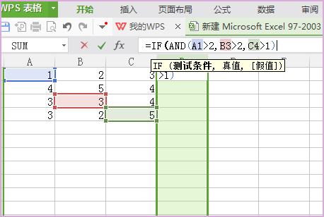 求方法:函数and的使用方法