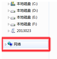 win7怎么查看工作组计算机