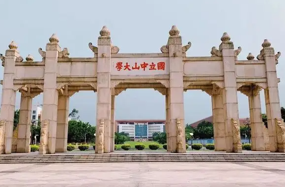 高考540分能上什么大学