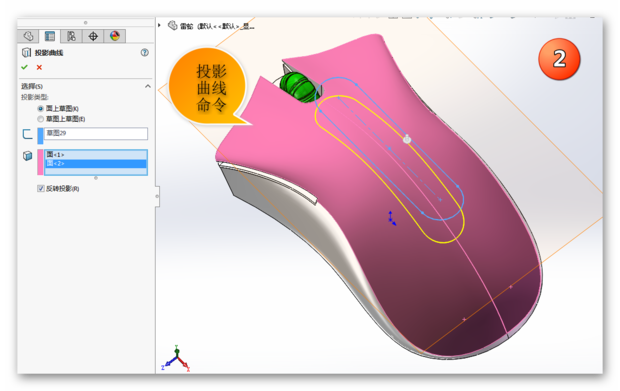 solidworks 2012